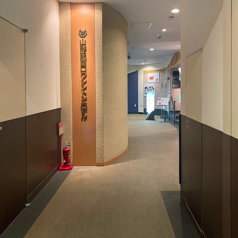 山形駅西口ワシントンホテル