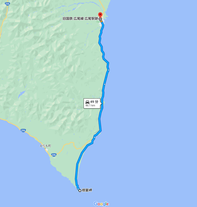 北海道半周ひとり旅Ⅱ【広尾ー帯広編】 – mars旅